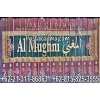 "Kitab Al-Mughni Ibnu Qudamah"