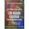 Buku Lau Kaana Khairan Lasabaquunaa Ilaihi